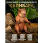 Кукла мини Magic Manufactory Magic Forest, Капибара высота 10 см