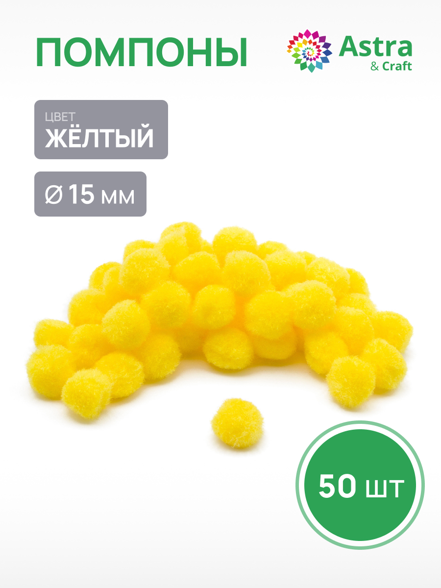 Набор для творчества Astra Craft аппликация - фото 1