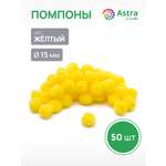 Набор для творчества Astra Craft аппликация