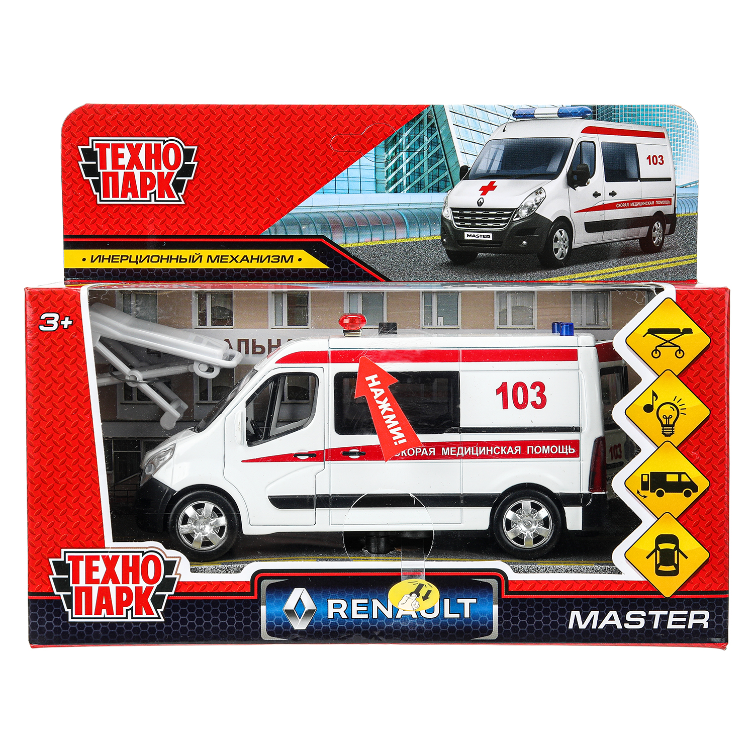 Автомобиль Технопарк Renault Master Скорая 394402 - фото 12