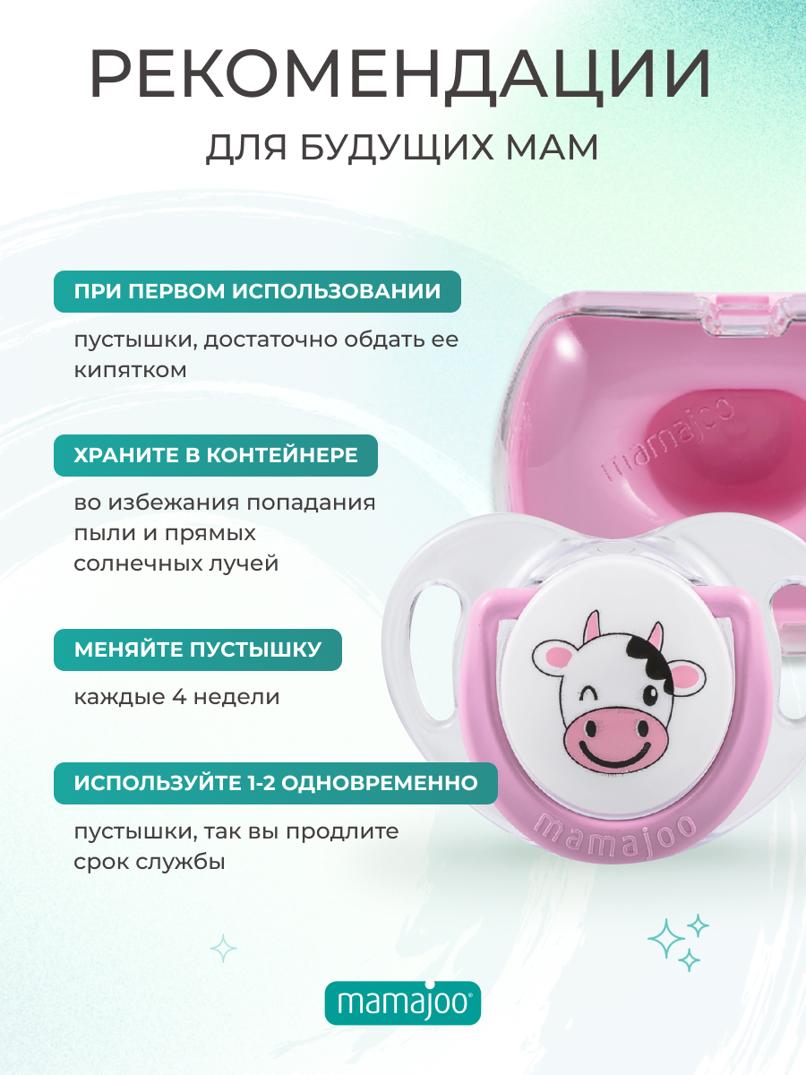 Пустышка Mamajoo силикон от 6 мес. - фото 3