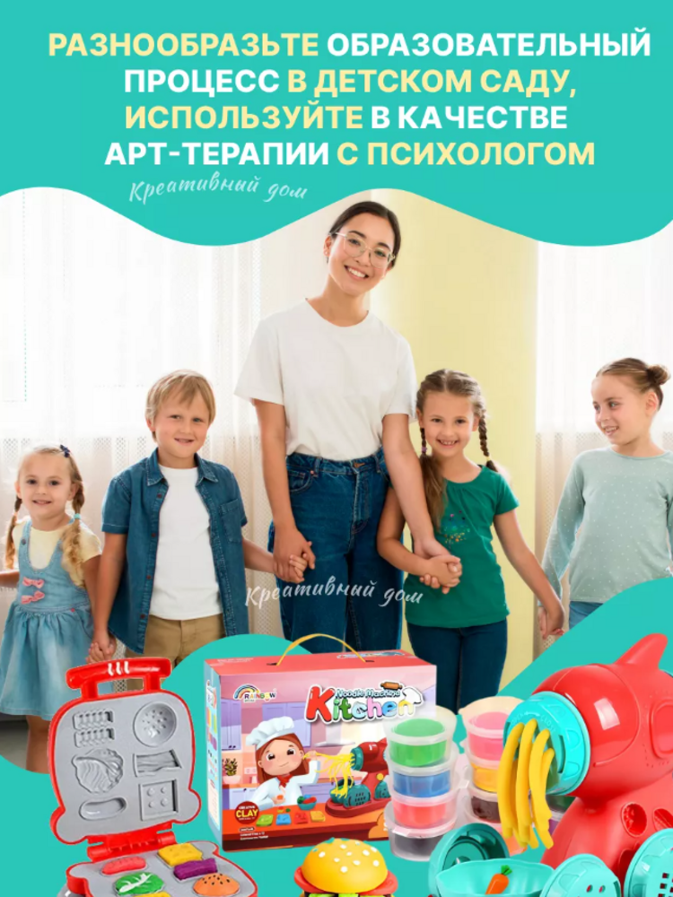 Набор для творчества Умелка сборка - фото 10