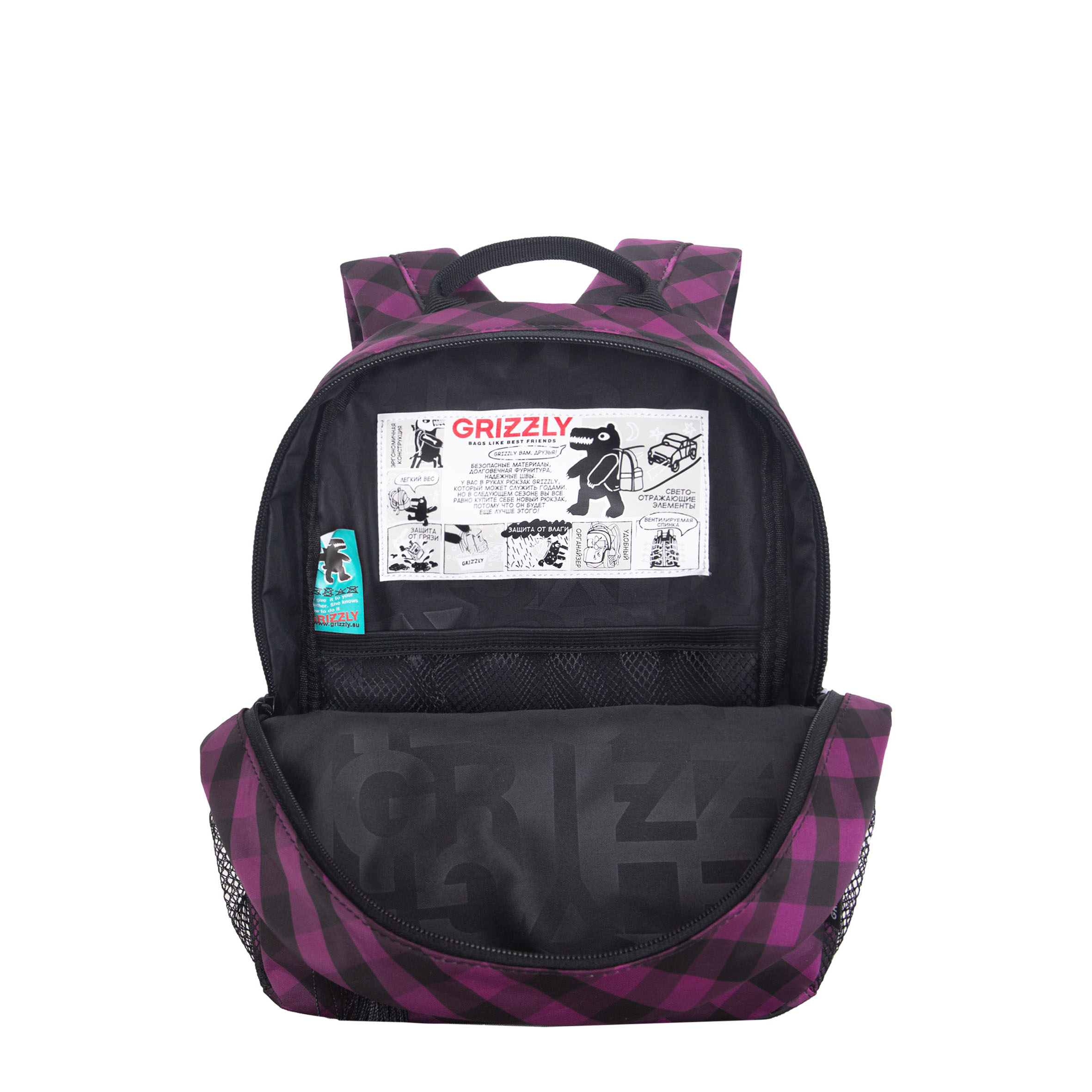 Рюкзак дошкольный Grizzly для девочки - фото 4
