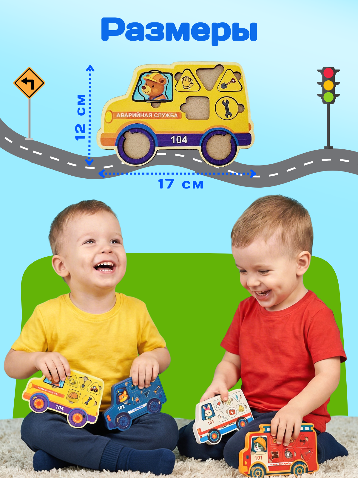 Игрушка Счастливкин сортер Счастливкин - фото 7