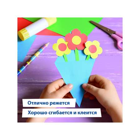Цветной картон Brauberg 50 лист.