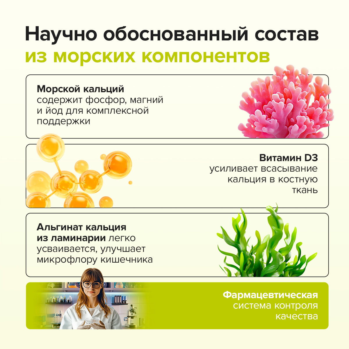 Корм для животных Pets health для поддержки костной ткани после травм и нагрузок собак и кошек - фото 3
