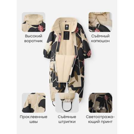 Комбинезон Happy Baby