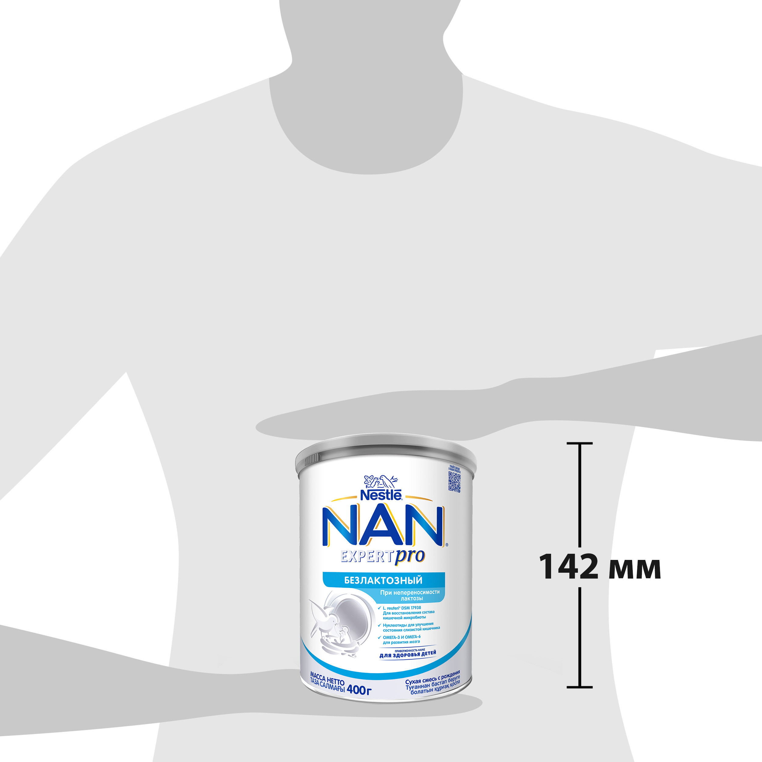 Смесь NAN безлактозная 400г с 0 до 12месяцев - фото 12
