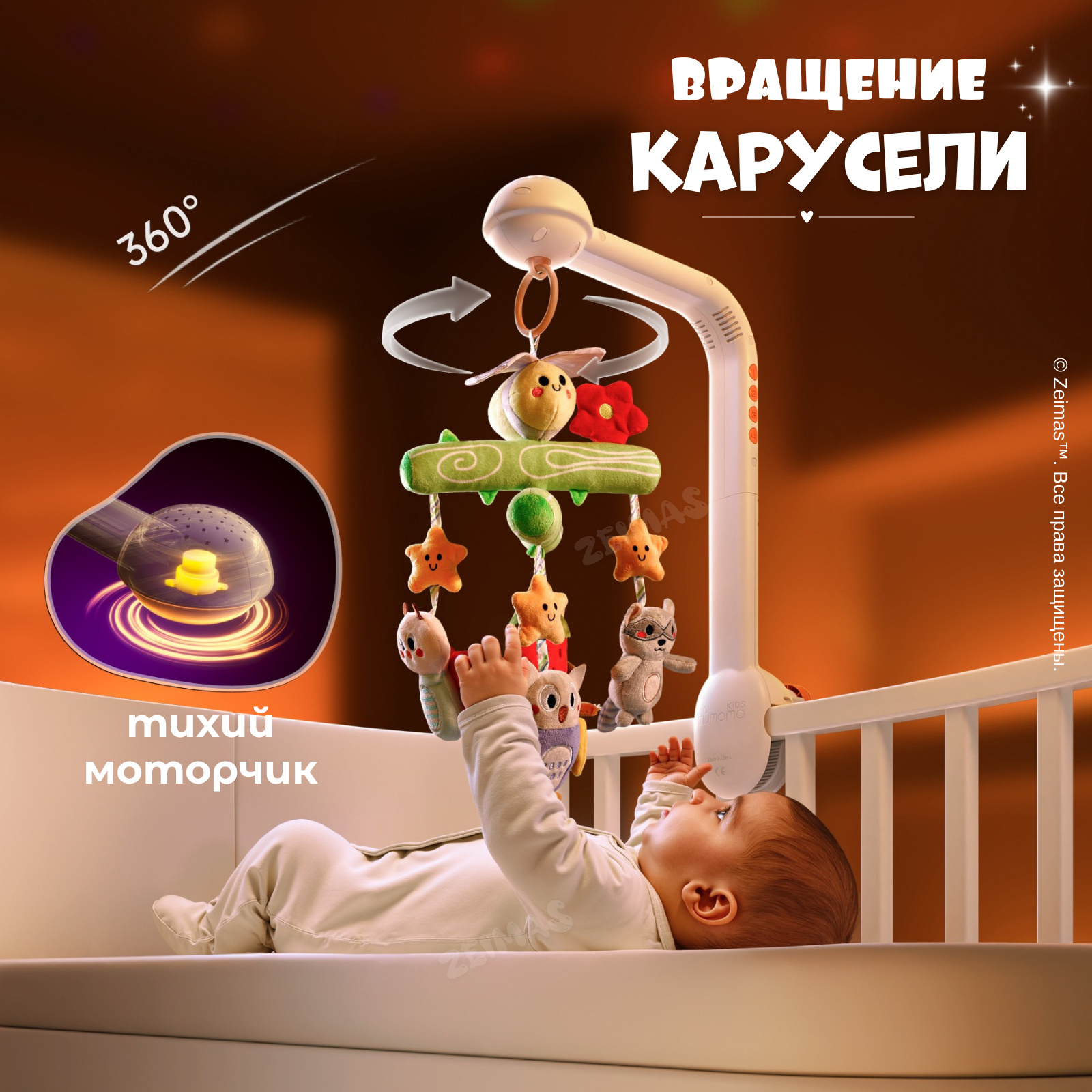 Игрушка Zeimas подвеска - фото 6