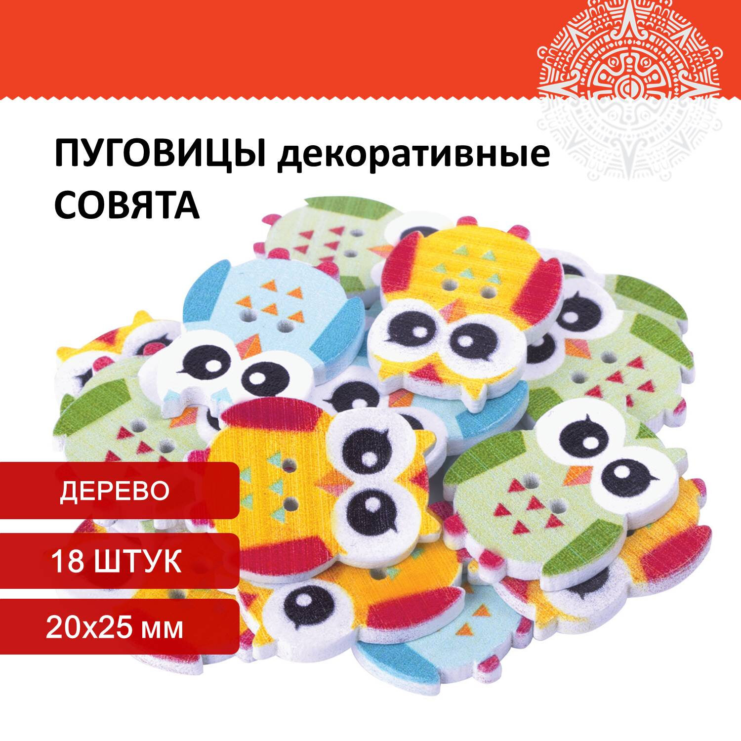 Набор для творчества Остров Сокровищ Совята скрапбукинг - фото 1