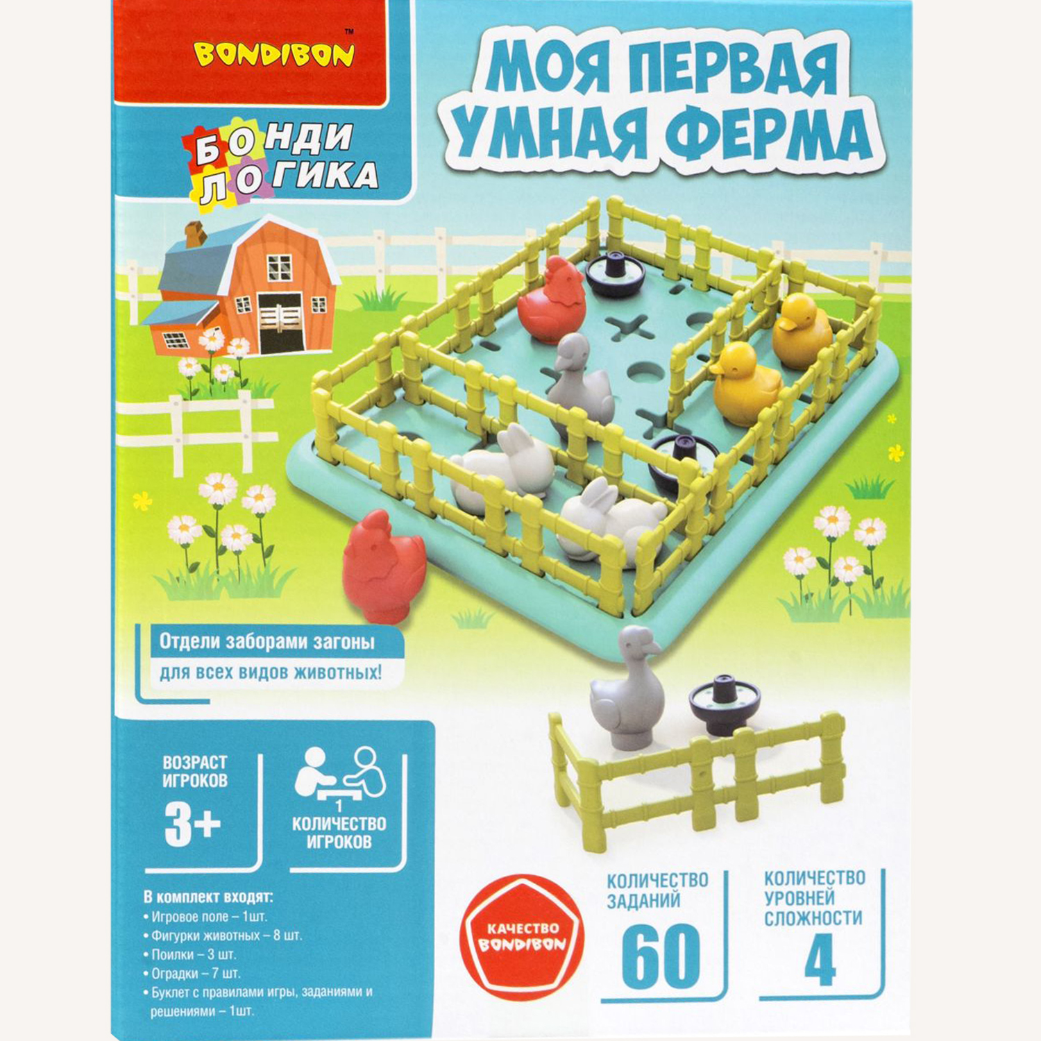 Настольная игра Bondibon Моя первая умная ферма - фото 9