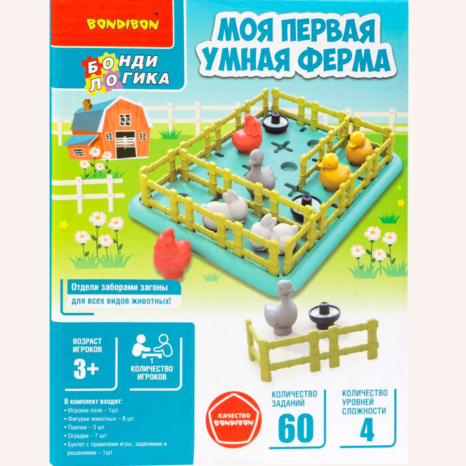 Настольная игра Bondibon Моя первая умная ферма - фото 9