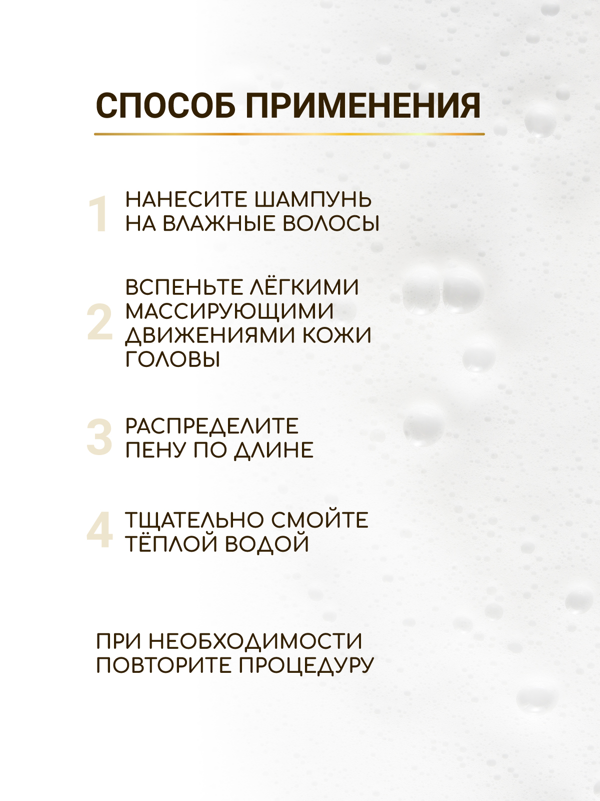 Шампунь ESTEL OTIUM WAVE TWIST для волос 250 мл 1 шт. - фото 7