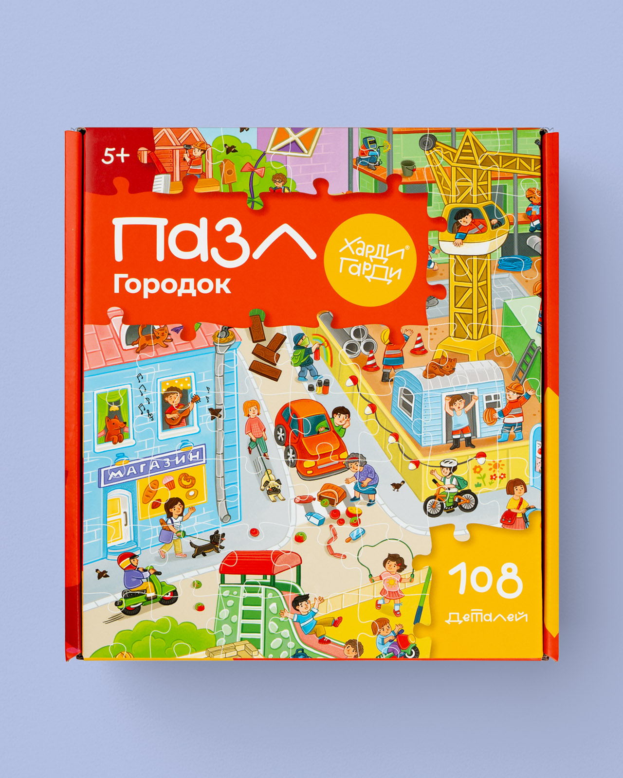Пазл Харди Гарди Городок классический - фото 16