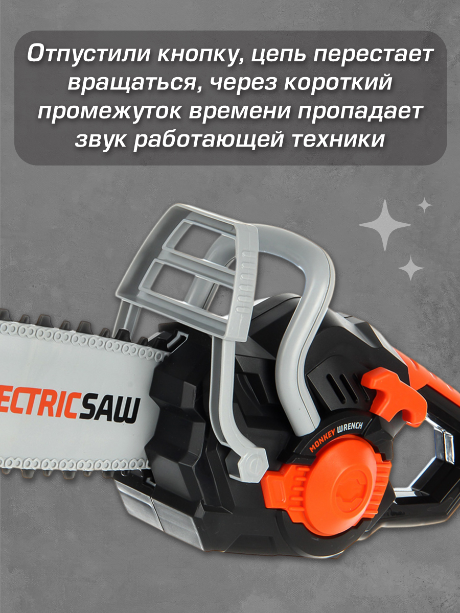 Игрушка Veld Co - фото 5