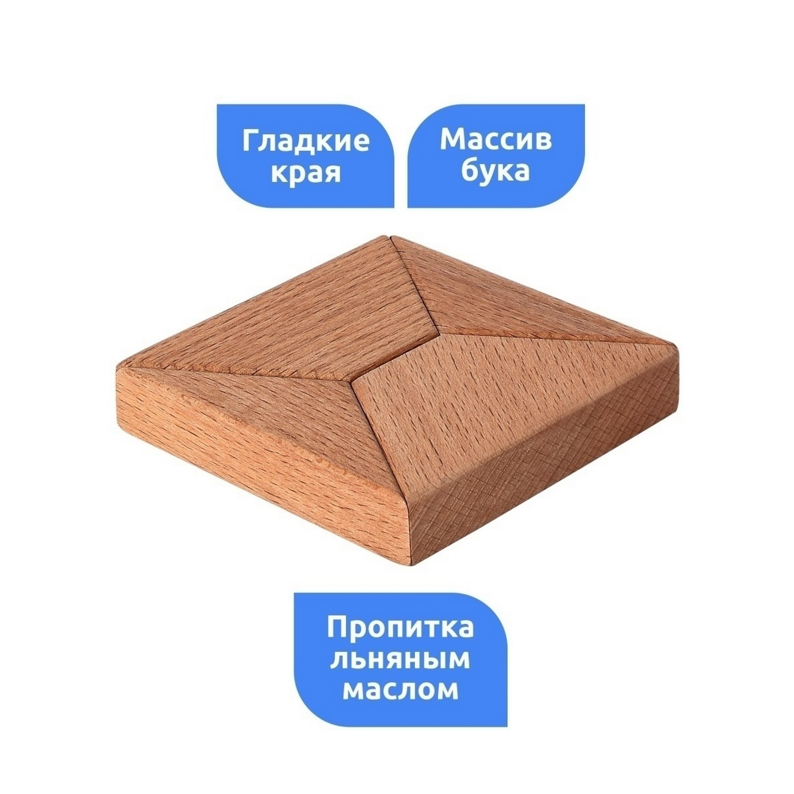 Настольная игра Sima-Land Головоломка - фото 3