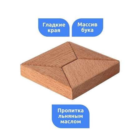 Настольная игра Sima-Land Головоломка