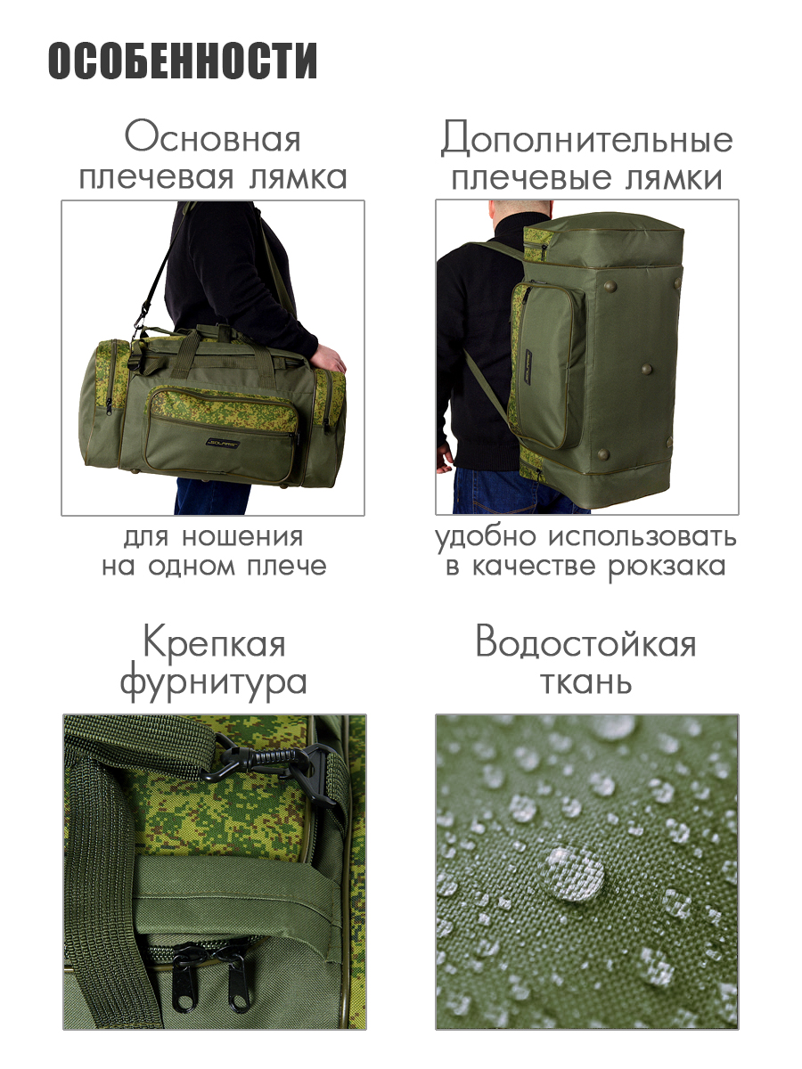 Сумка Solaris хаки - фото 3