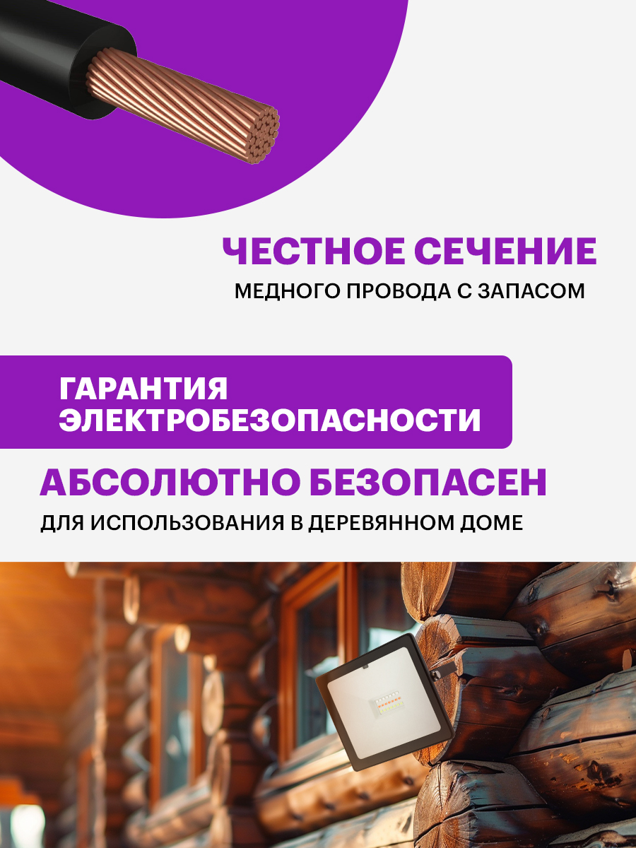 Прожектор REXANT - фото 4