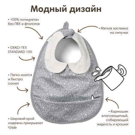 Нагрудник Elodie текстиль в ассортименте