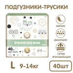 Трусики INSEENSE L (9-14 кг) 40 шт.