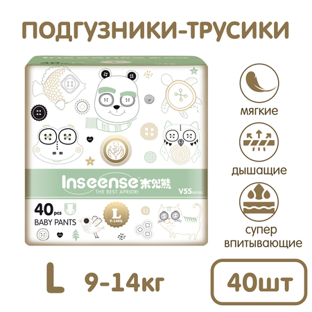Трусики INSEENSE L (9-14 кг) 40 шт.