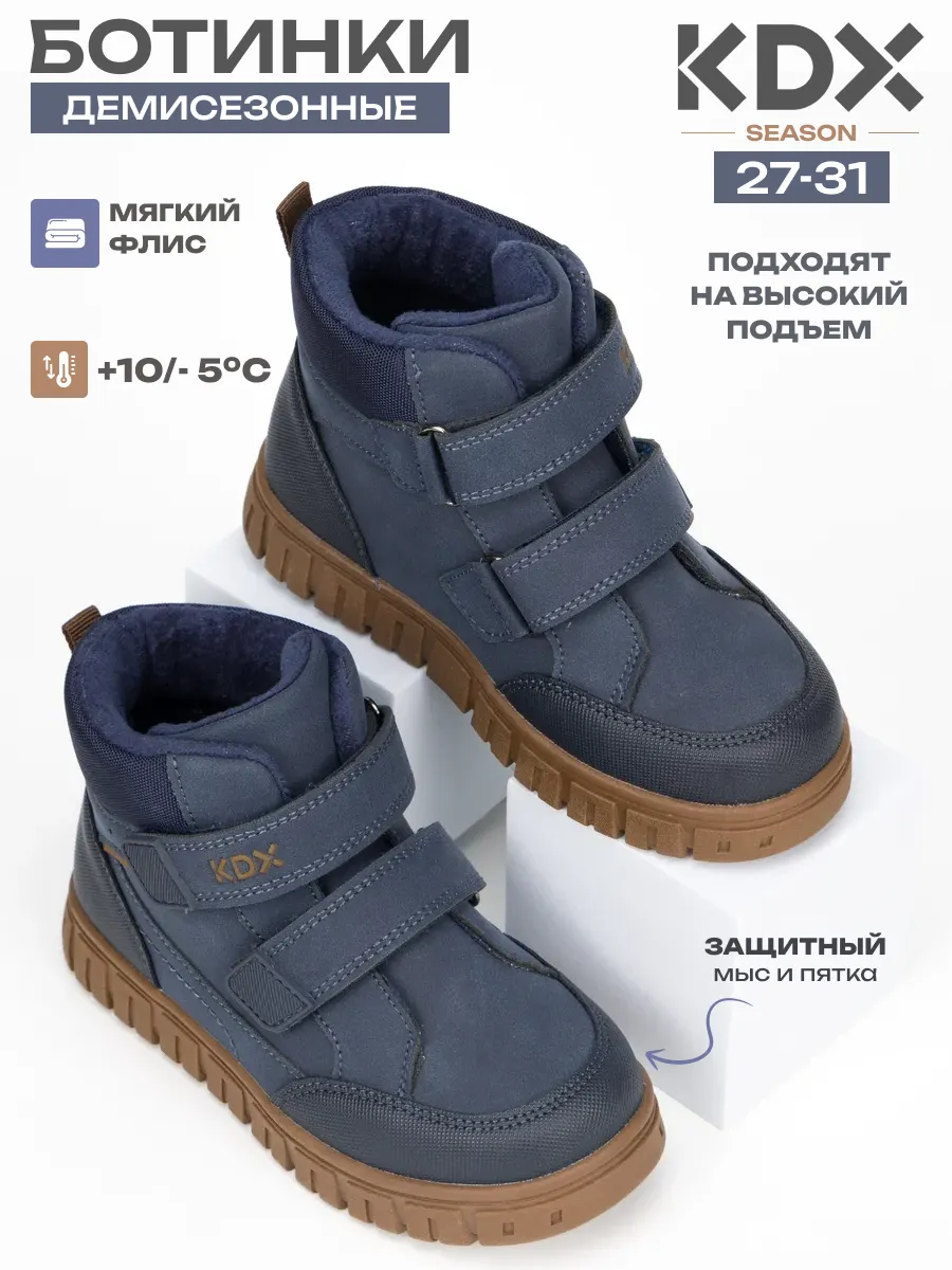 Ботинки KDX SKY-31 black - фото 2