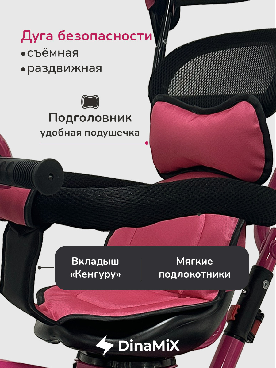 Трехколесный велосипед DinaMiX 10 дюймов - фото 7