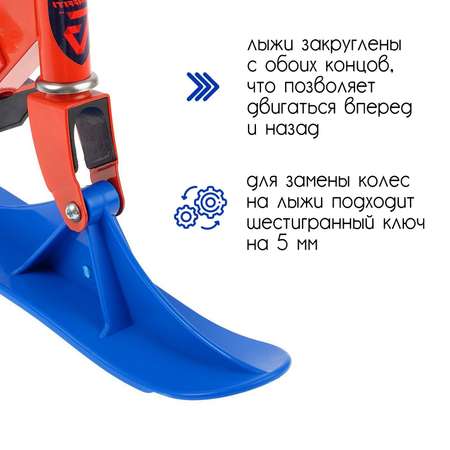 Снегокат GRAFFITI Super Rider