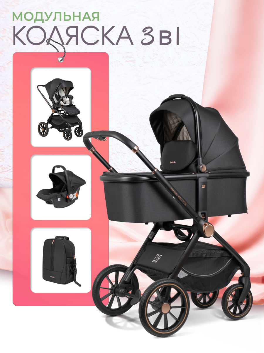 Изображение товара Коляска 3в1 Farfello Belleza черный с люлькой автолюлькой и прогулочным блоком