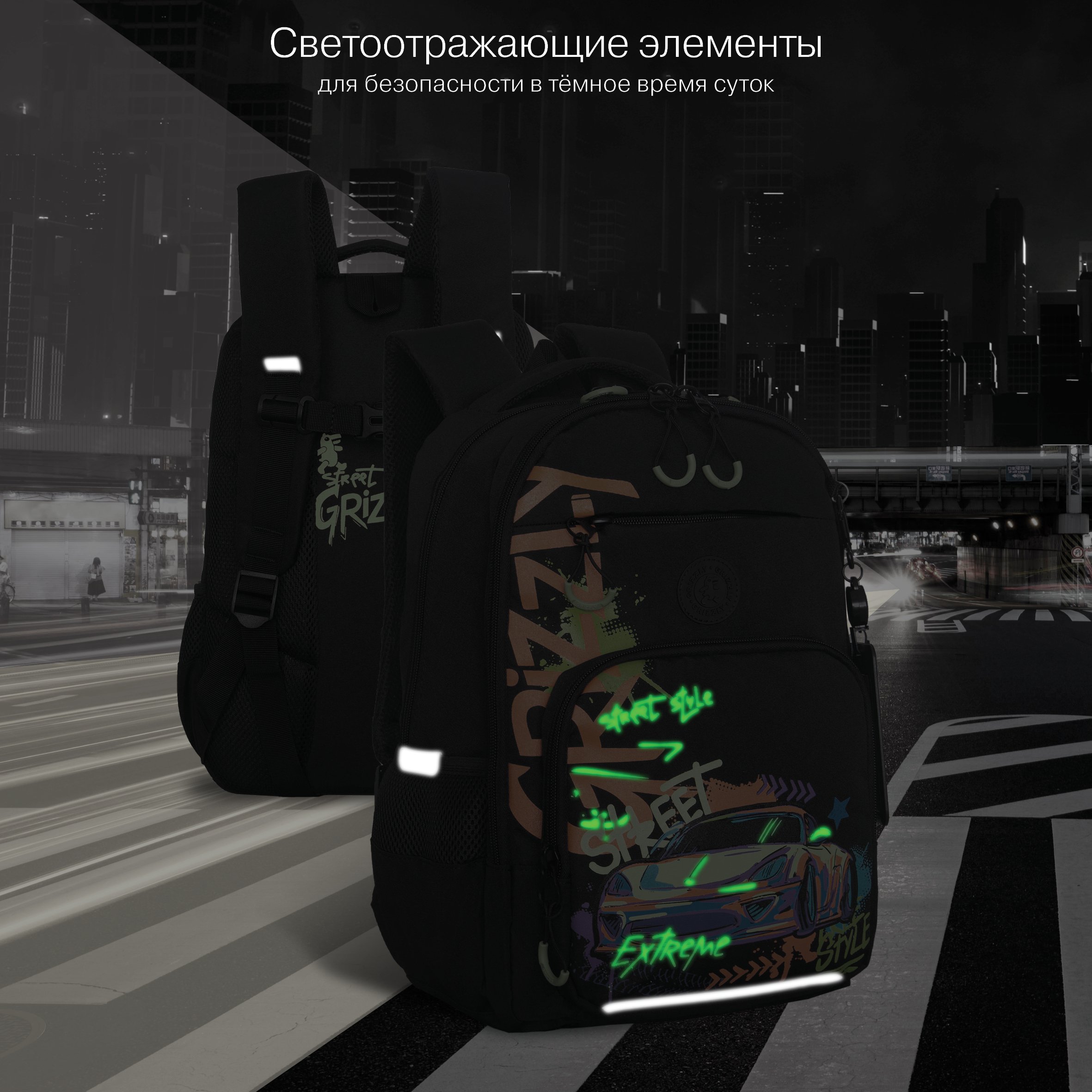 Рюкзак Grizzly для мальчика - фото 9