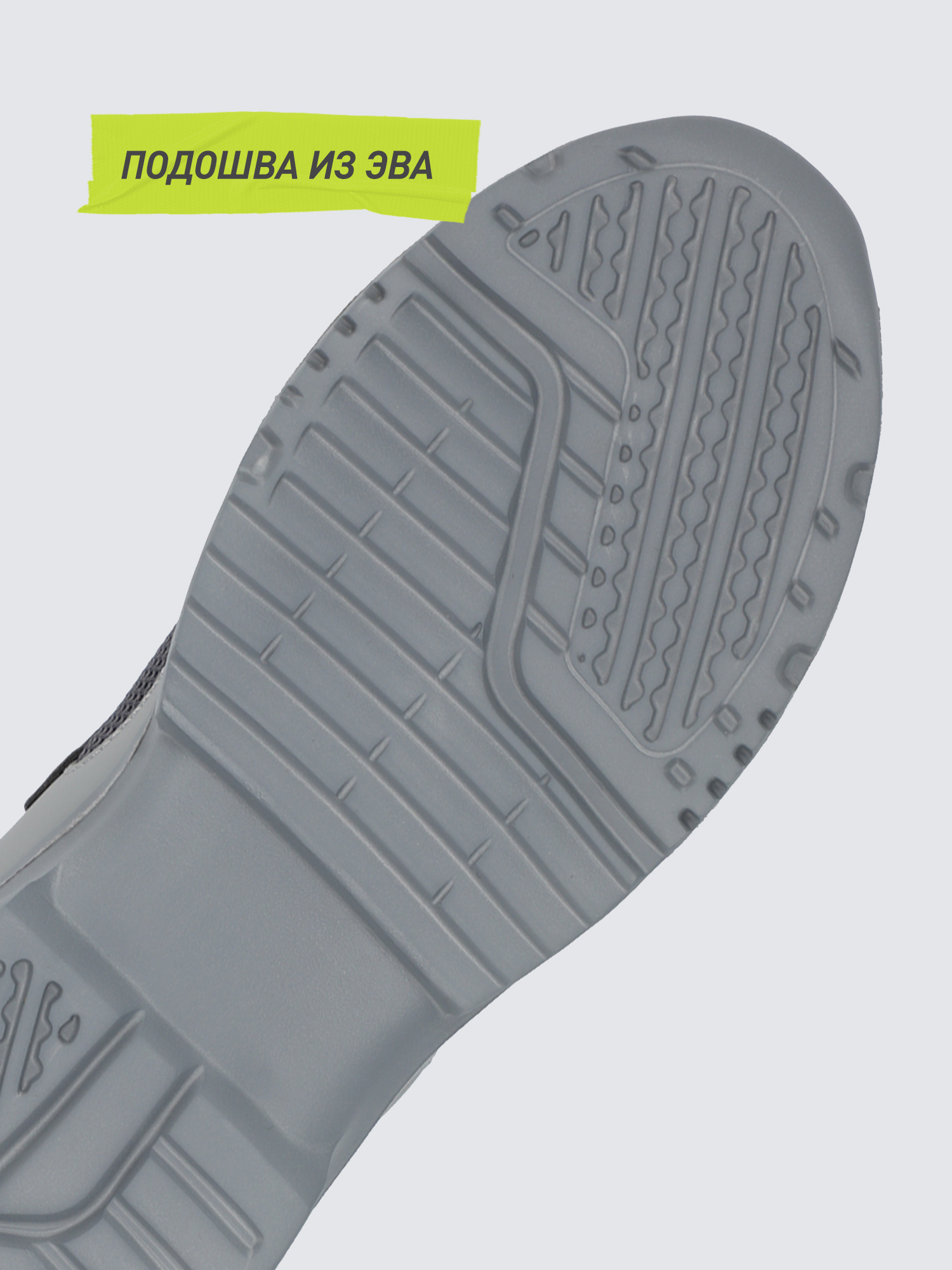 Кроссовки Demix 147671DMX-92 - фото 4