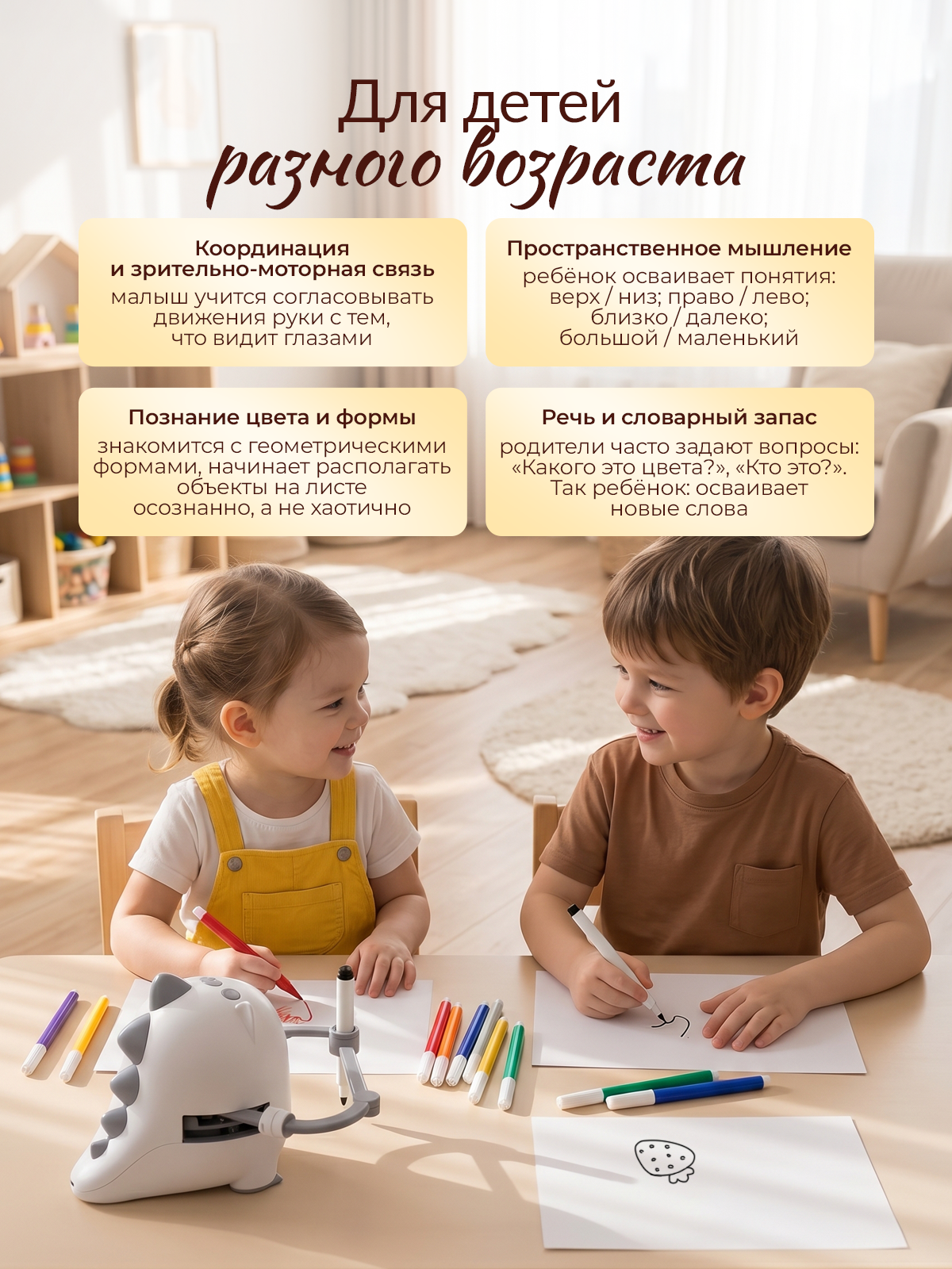 Проектор Хевель - фото 4