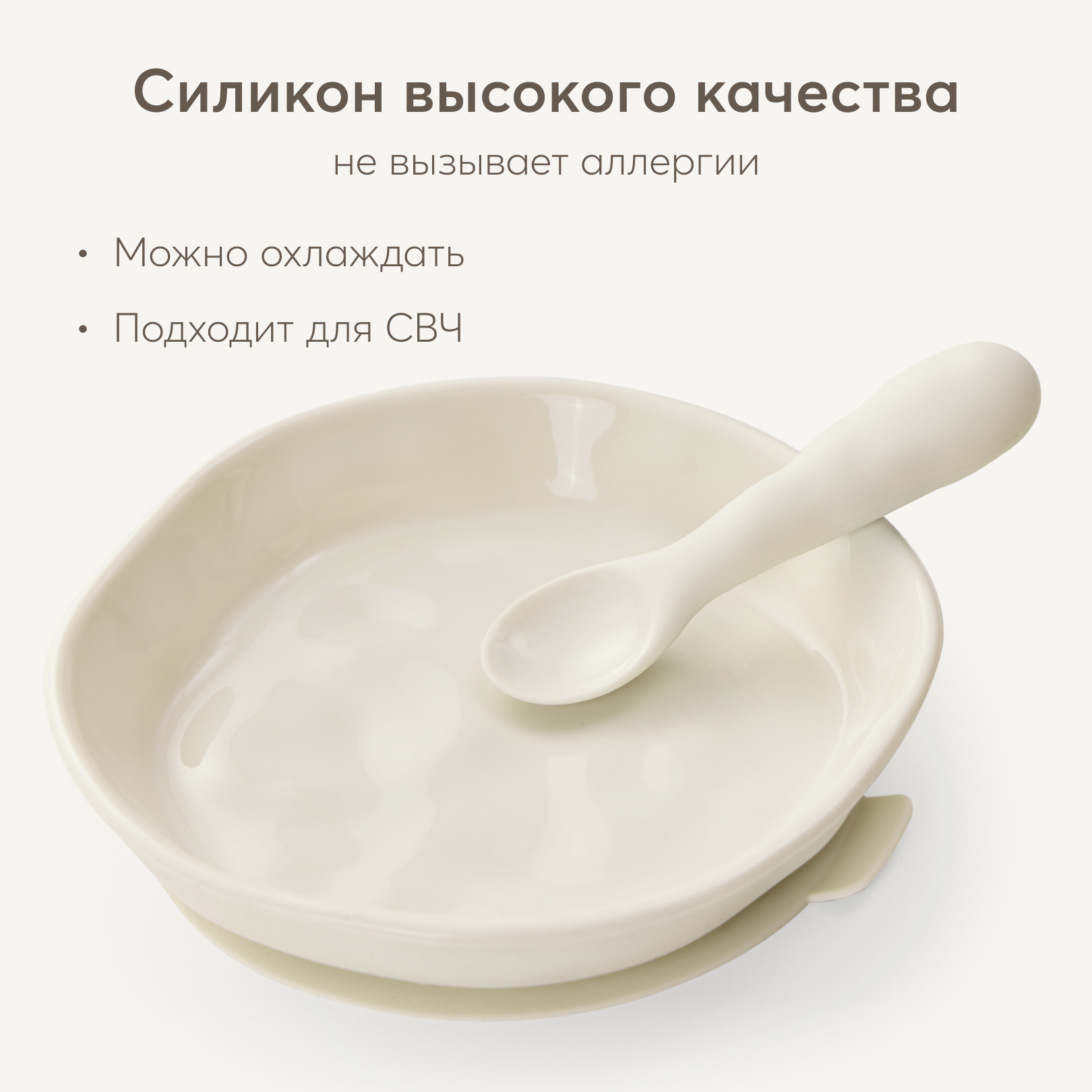 Тарелка Happy Baby - фото 3