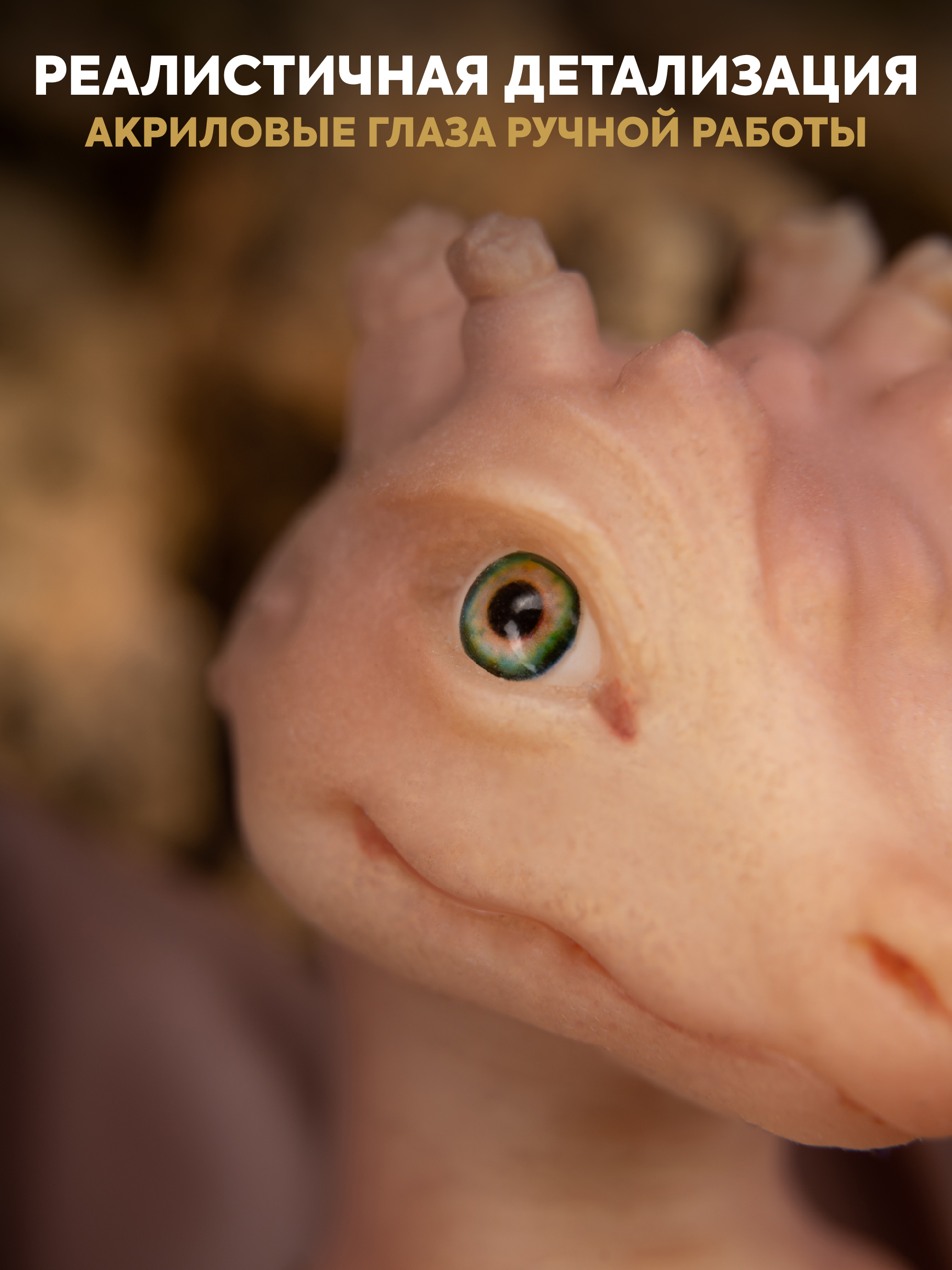 Кукла мини Magic Manufactory Magic history Дракон бежевый высота 12 см 4631170987295 - фото 7