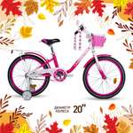 Двухколесный велосипед NRG BIKES 20 дюймов