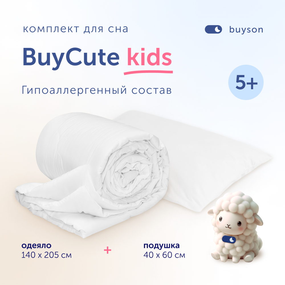 Подушка детская buyson BuyCute 40 x 60 см - фото 1