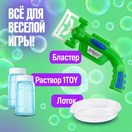 Мыльные пузыри Мы-шарики Бластер