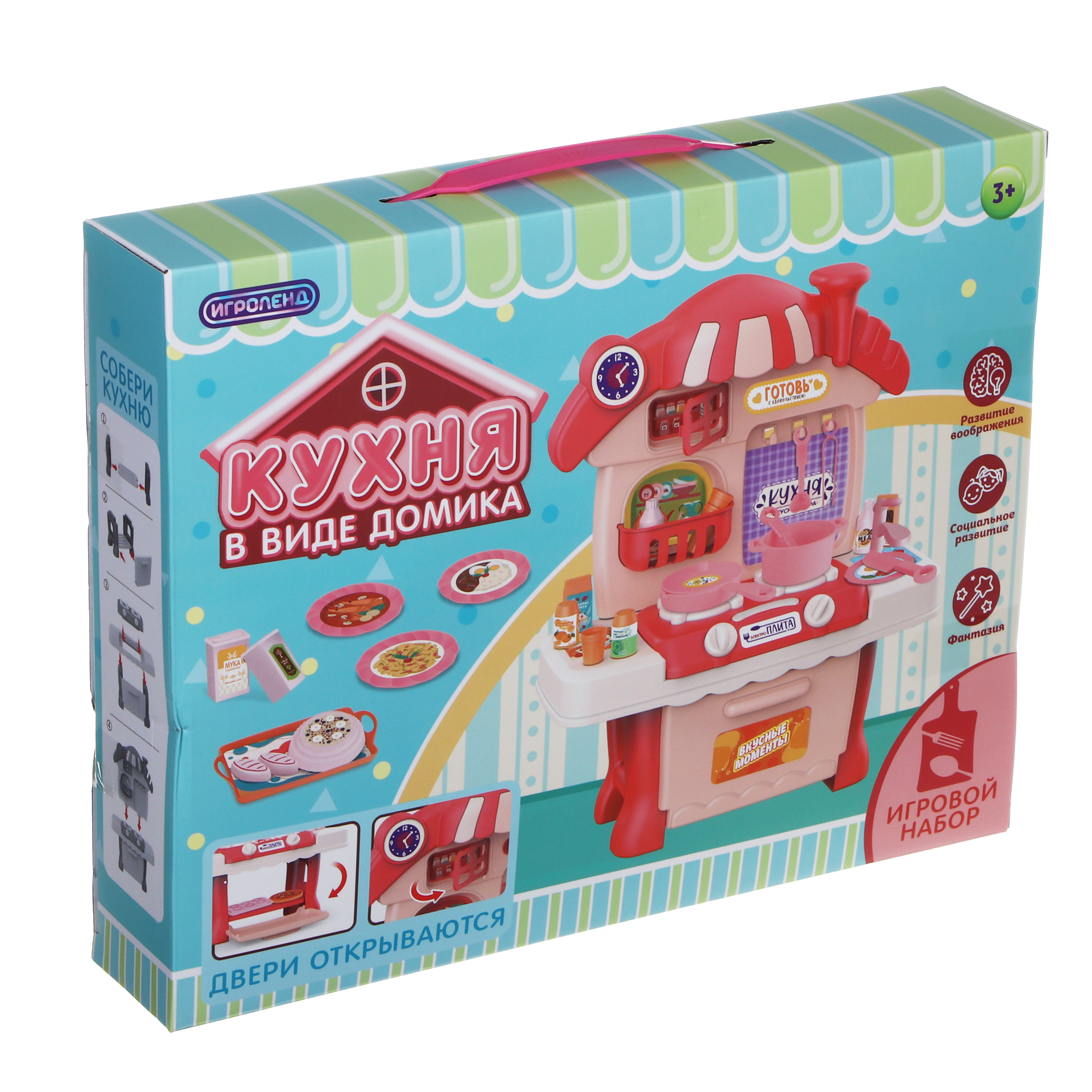 Игрушечная кухня Игроленд с аксессуарами: 30 шт. - фото 2