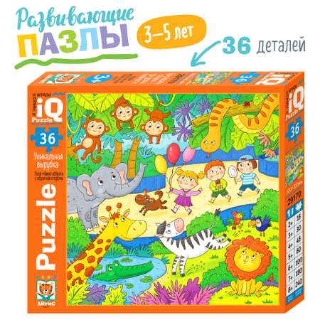 Пазл Айрис ПРЕСС классический