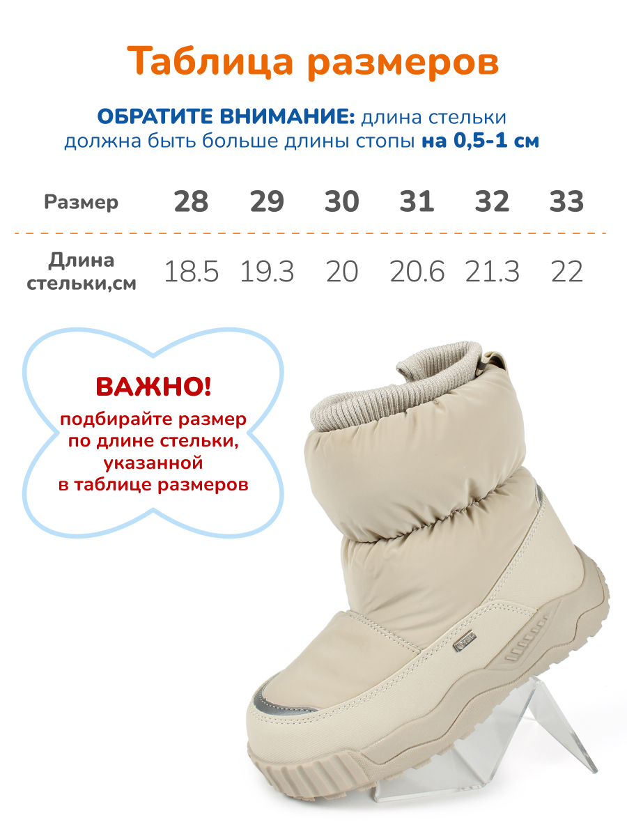 Сапоги Antilopa AL 15649 - фото 3