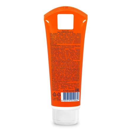 Крем солнцезащитный FS floresan cosmetic SPF 50 60мл