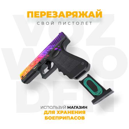 Пистолет VozWooden