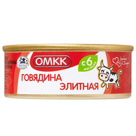 Пюре ОМКК говядина элитная 100г с 6месяцев