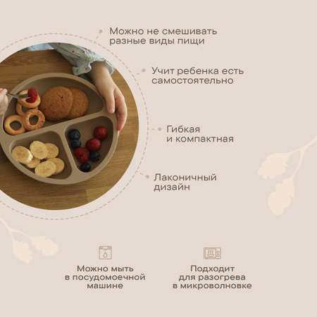 Тарелка LUKNO