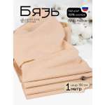 Ткани для рукоделия Ткани Magok бежевый 1 м