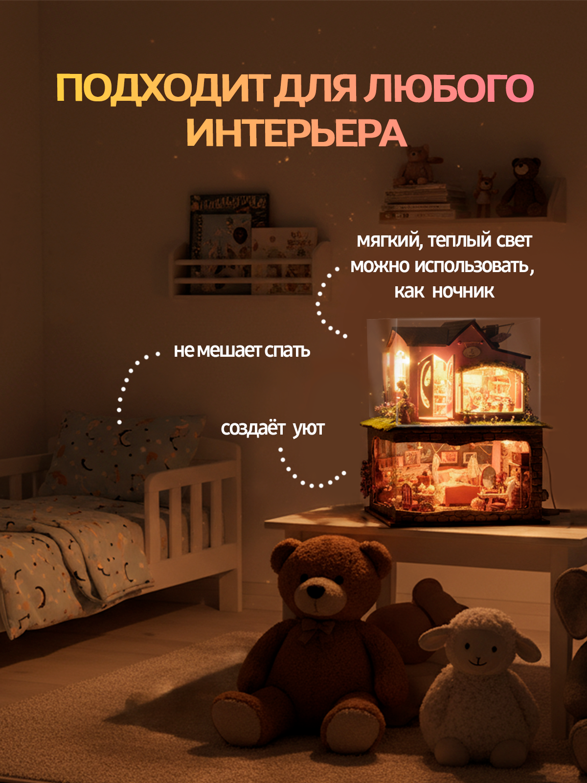 Румбокс ИЗУЧАЙКИН Кладовая волшебства Кладовая волшебства - фото 6