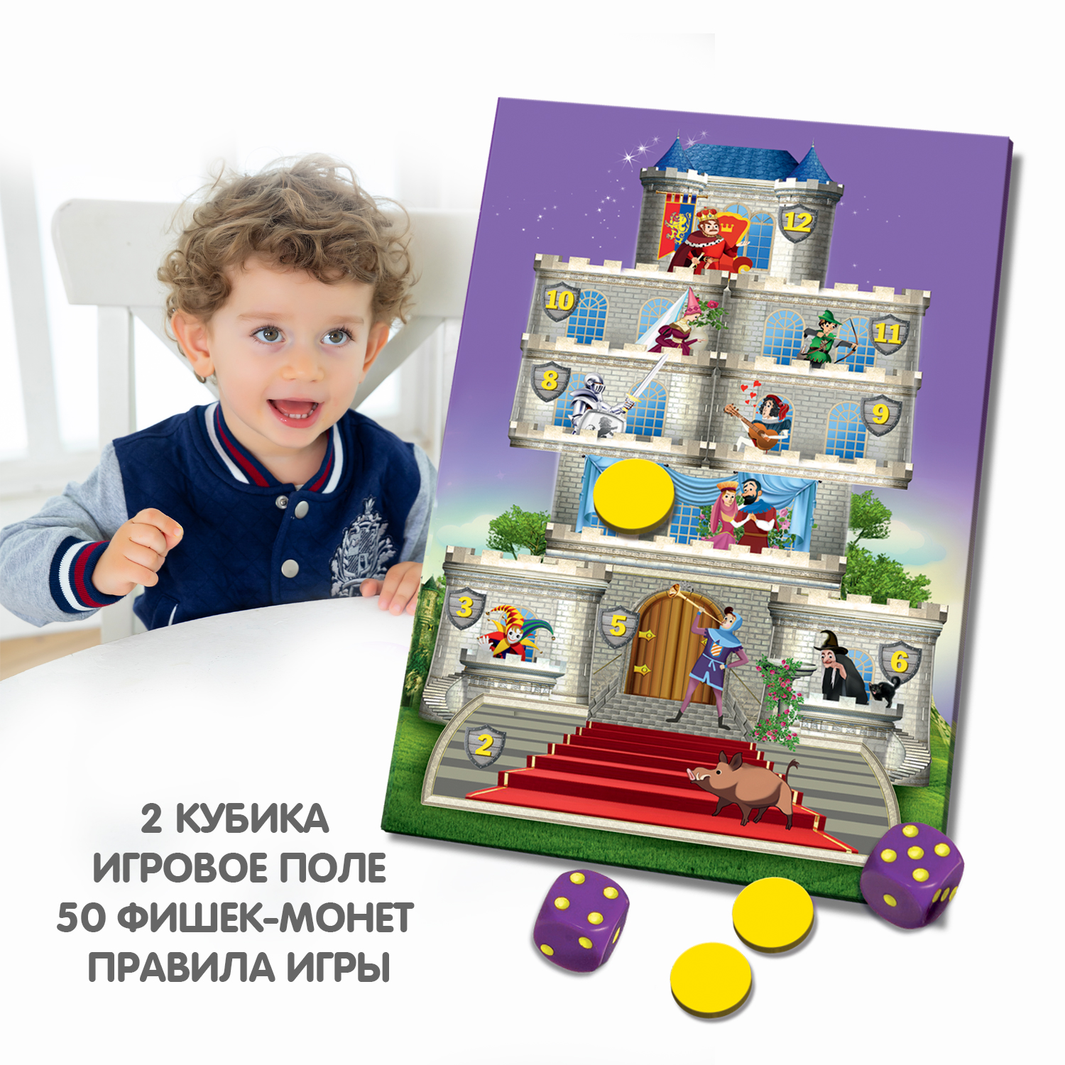 Настольная игра Bondibon в кости на счет Дом Удачи - фото 2