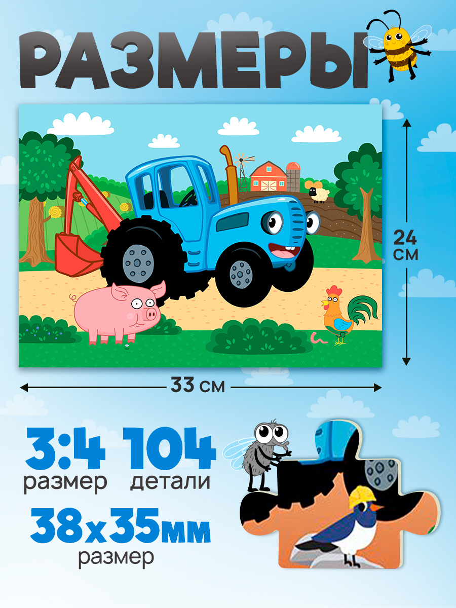 Пазл Рыжий кот классический - фото 2