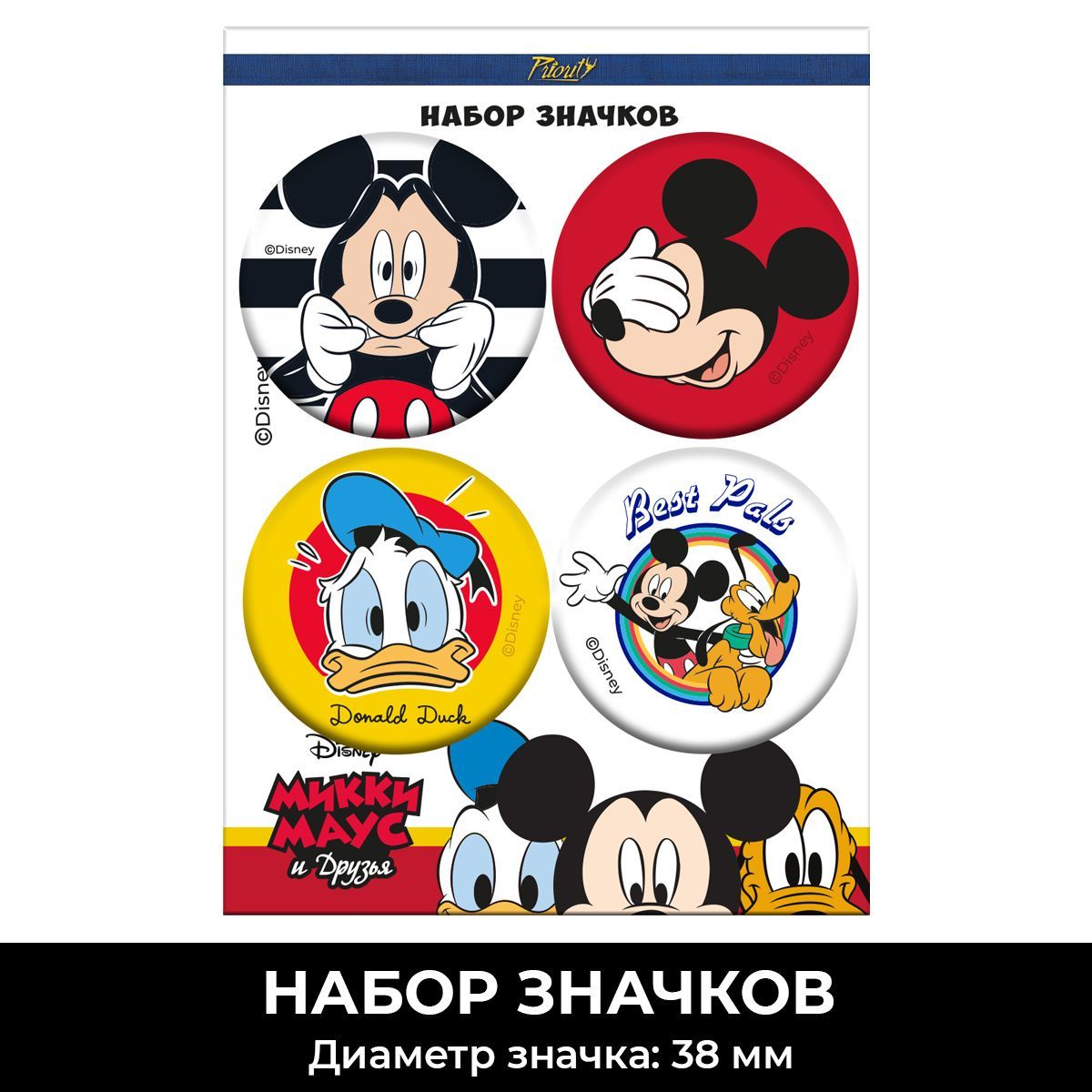 Значок PRIORITY Микки Маус 4 шт. - фото 1